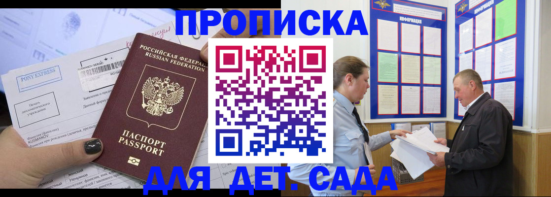 временная регистрация госуслуги в Копейске